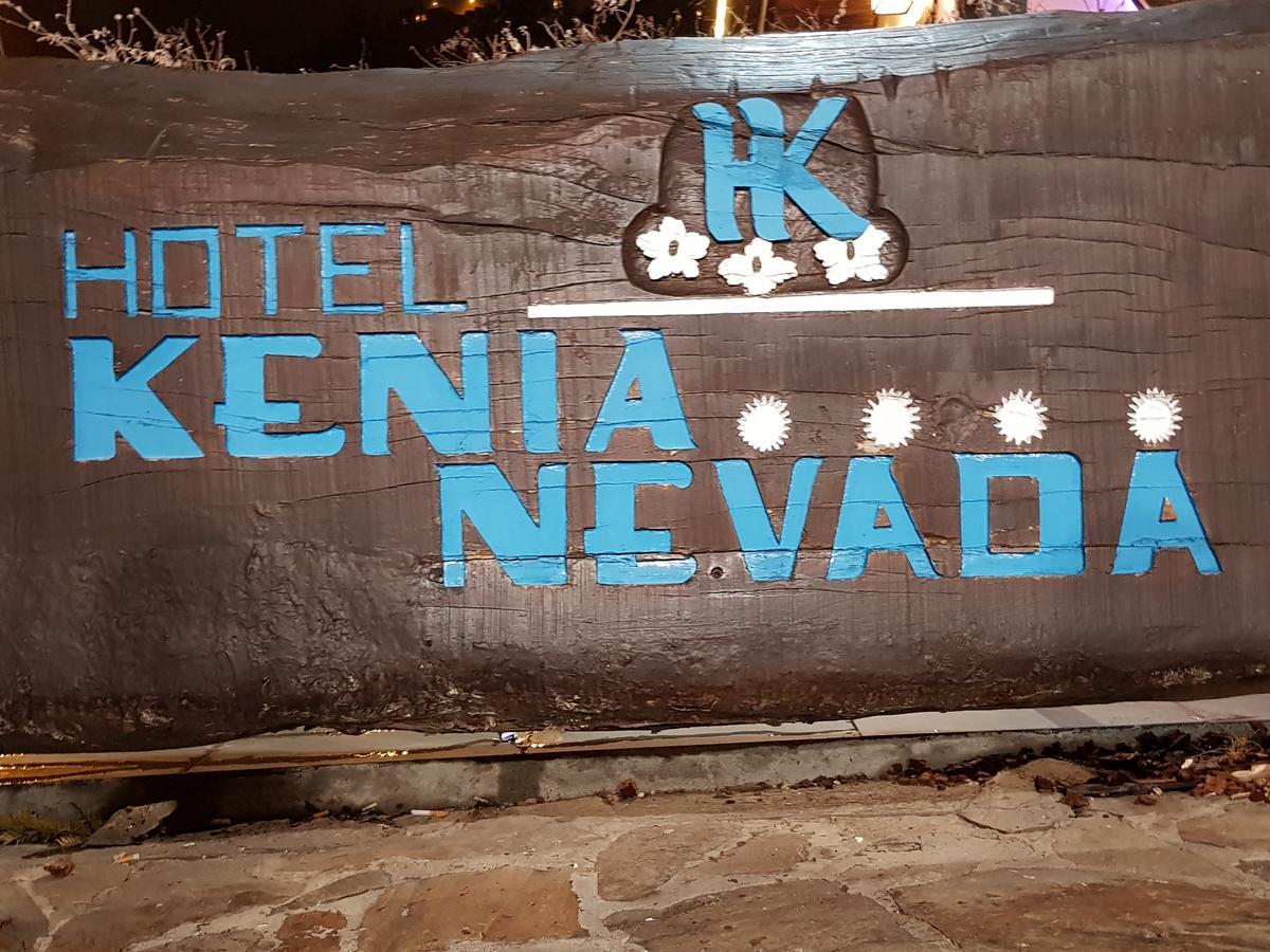 Hotel Kenia Nevada 시에라네바다 외부 사진